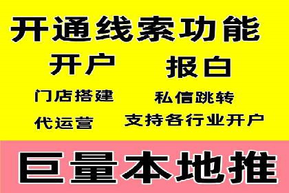 竞价托管服务在移动端的运用案例