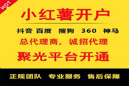 渠道营销策略新思路：以开户返点为核心的案例研究
